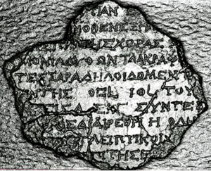 Screen Shot 2014-12-03 at 1.00.25 AM