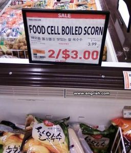 food-cell-boiled-scorn