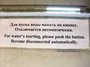 disconnected-automatically